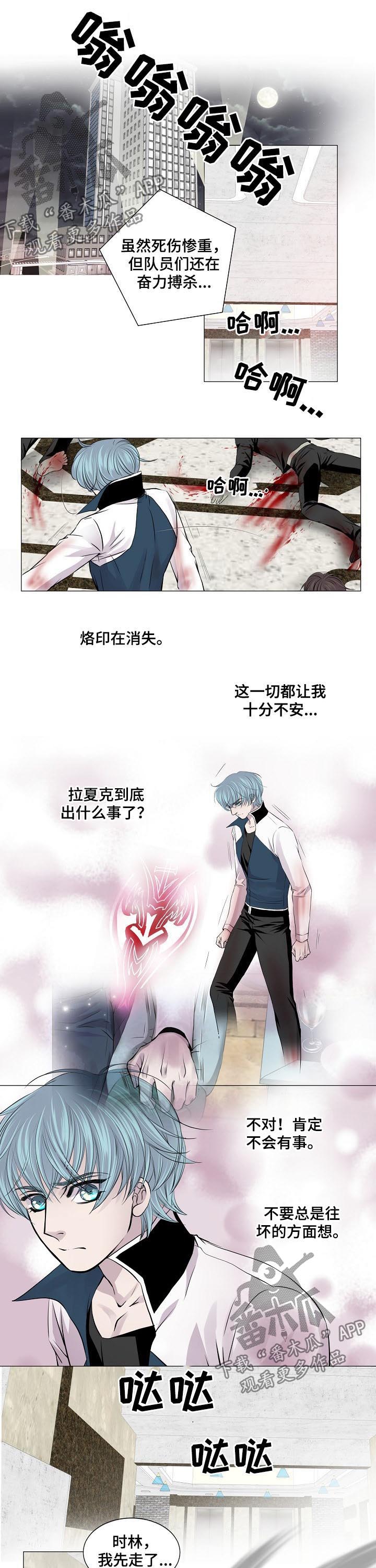 第187章：爸爸的声音4
