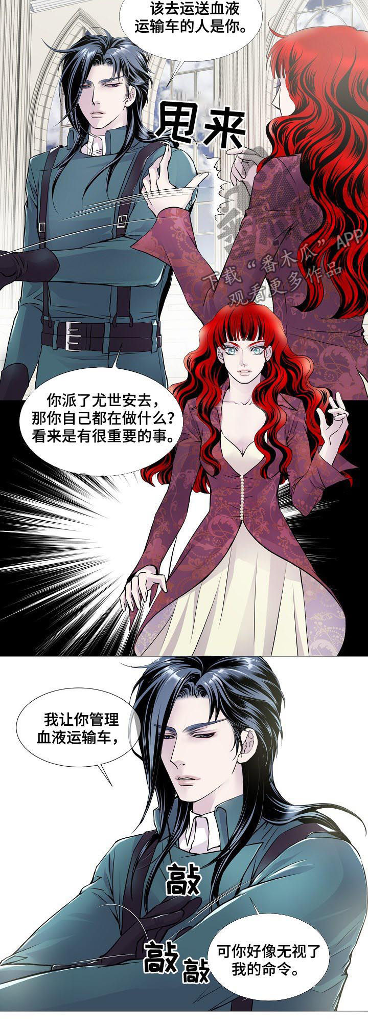 第115章：否认3