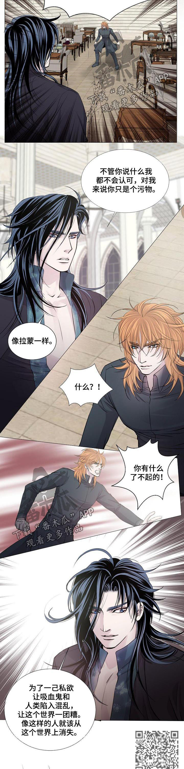 第191章：好久不见2