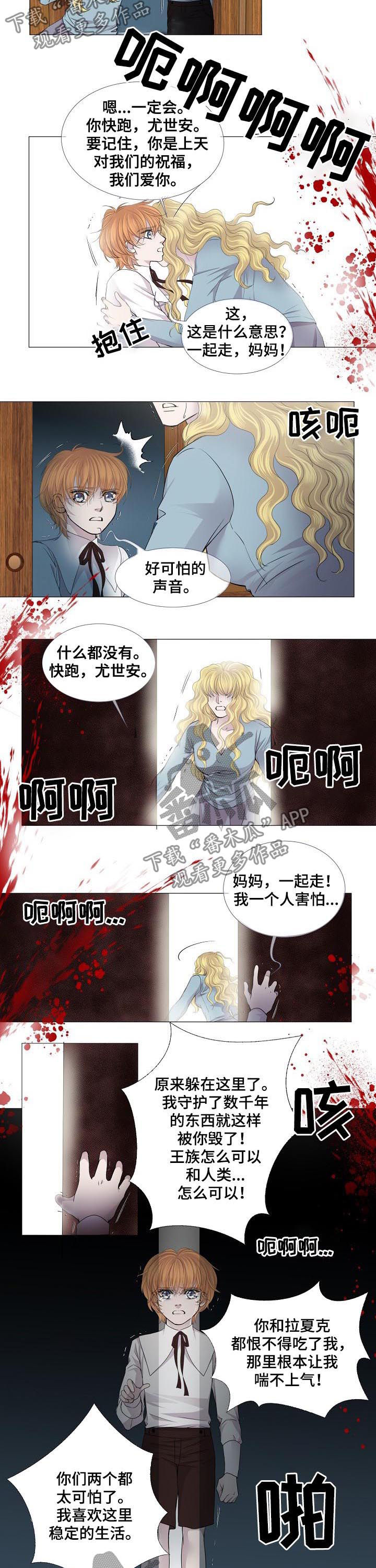 第124章：孩子2