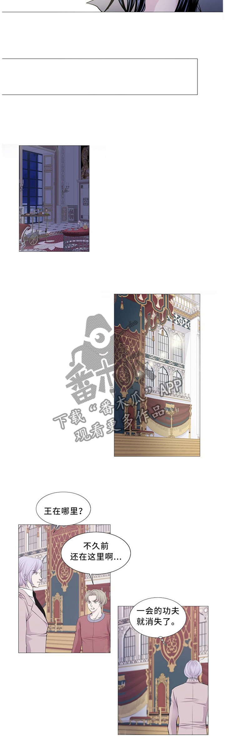 第84章：喝水1