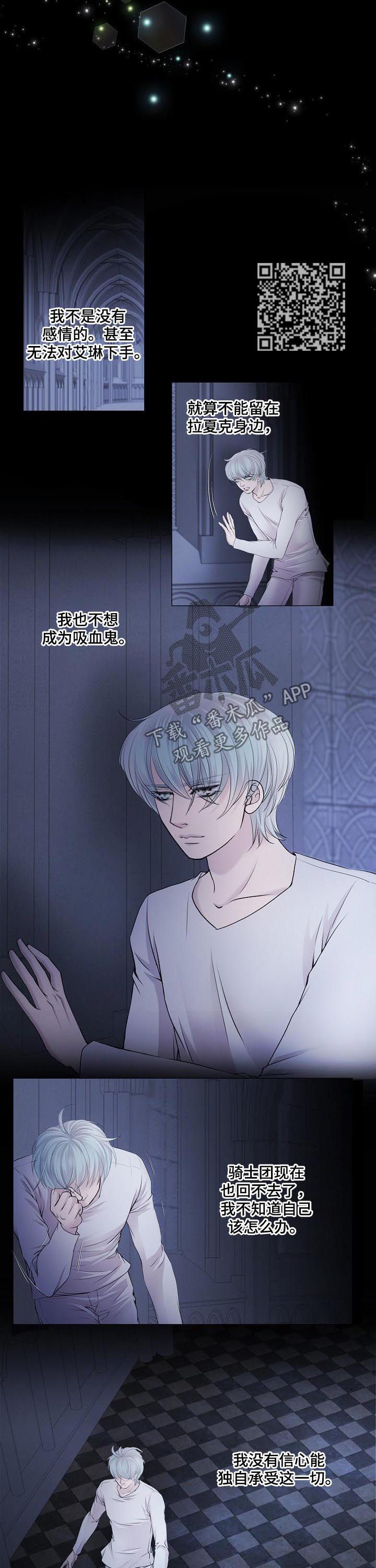 第106章：一场梦4