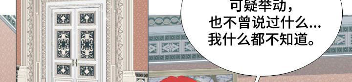 第119章：求情3