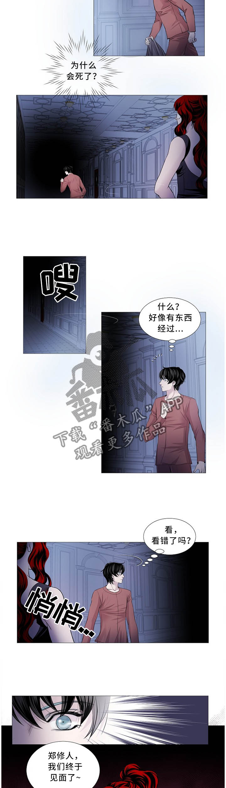 第98章：过来!1