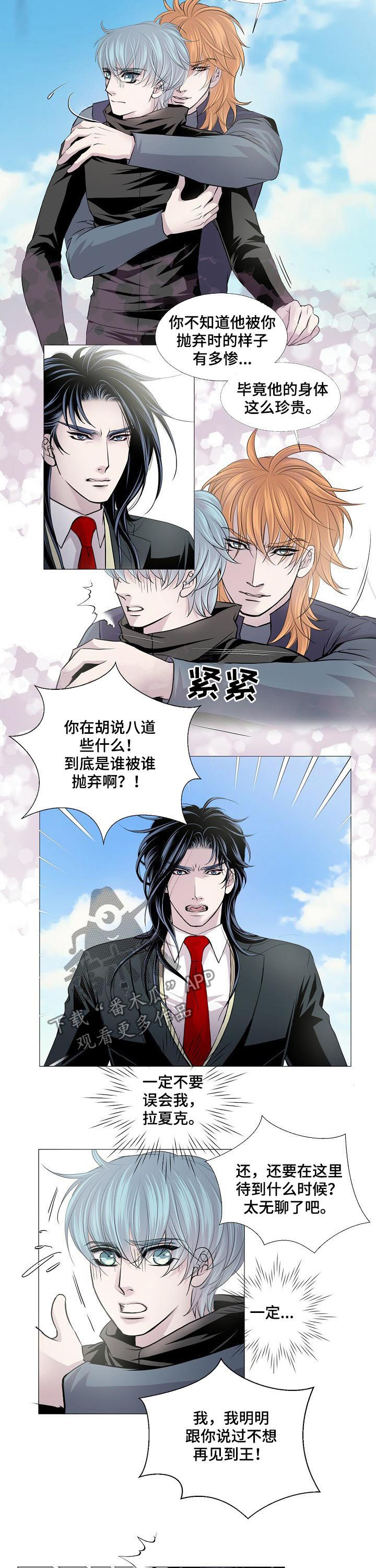 第144章：遵守约定1