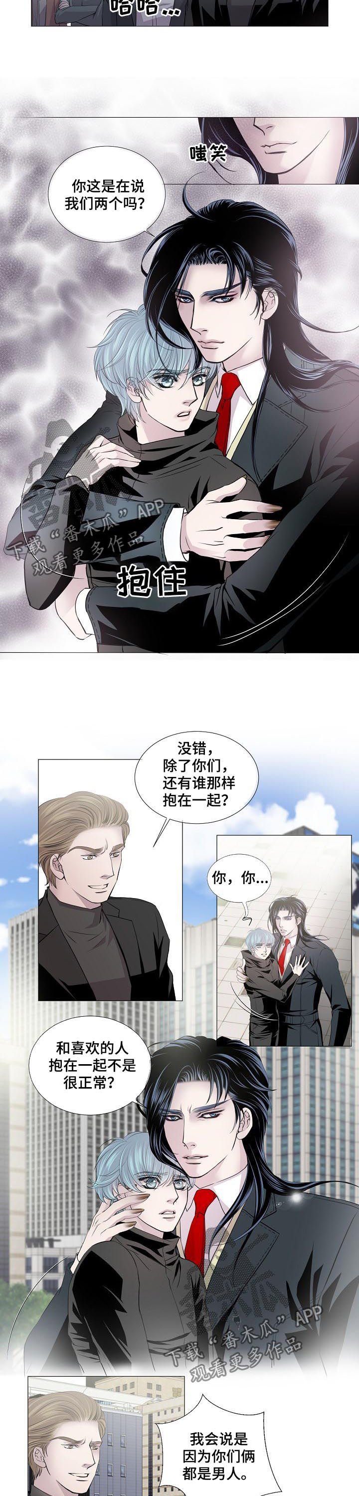 第141章：低调解决1