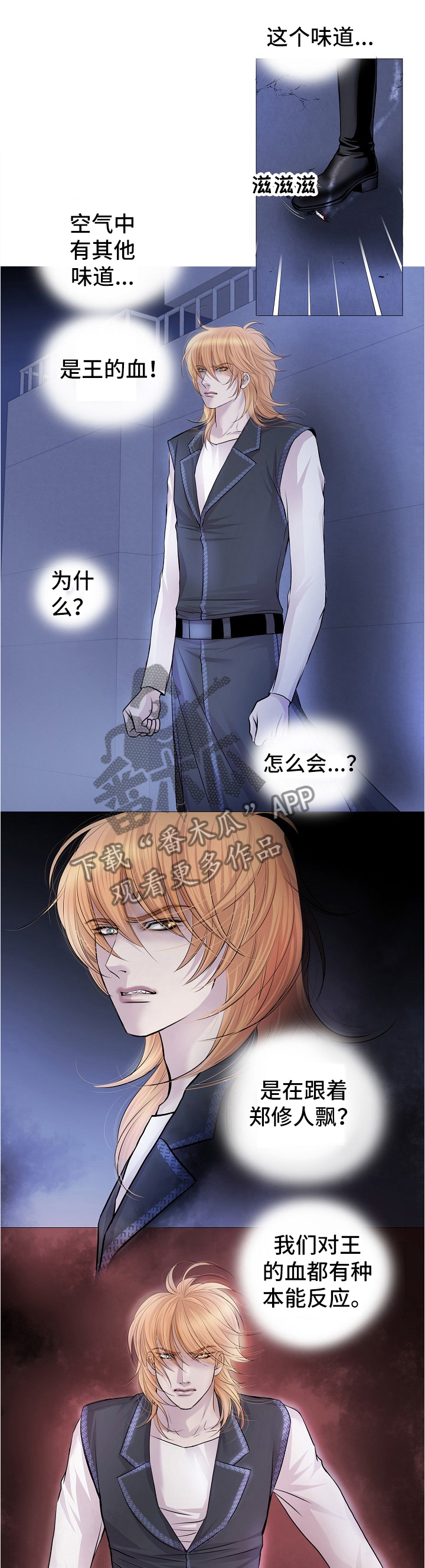 第69章：反应迟钝0