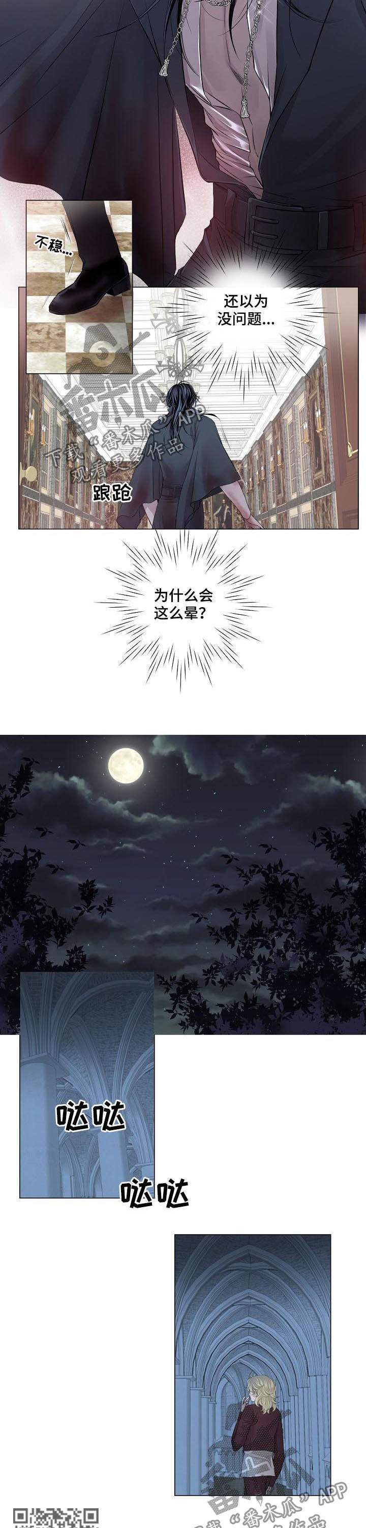 第183章：出尔反尔1
