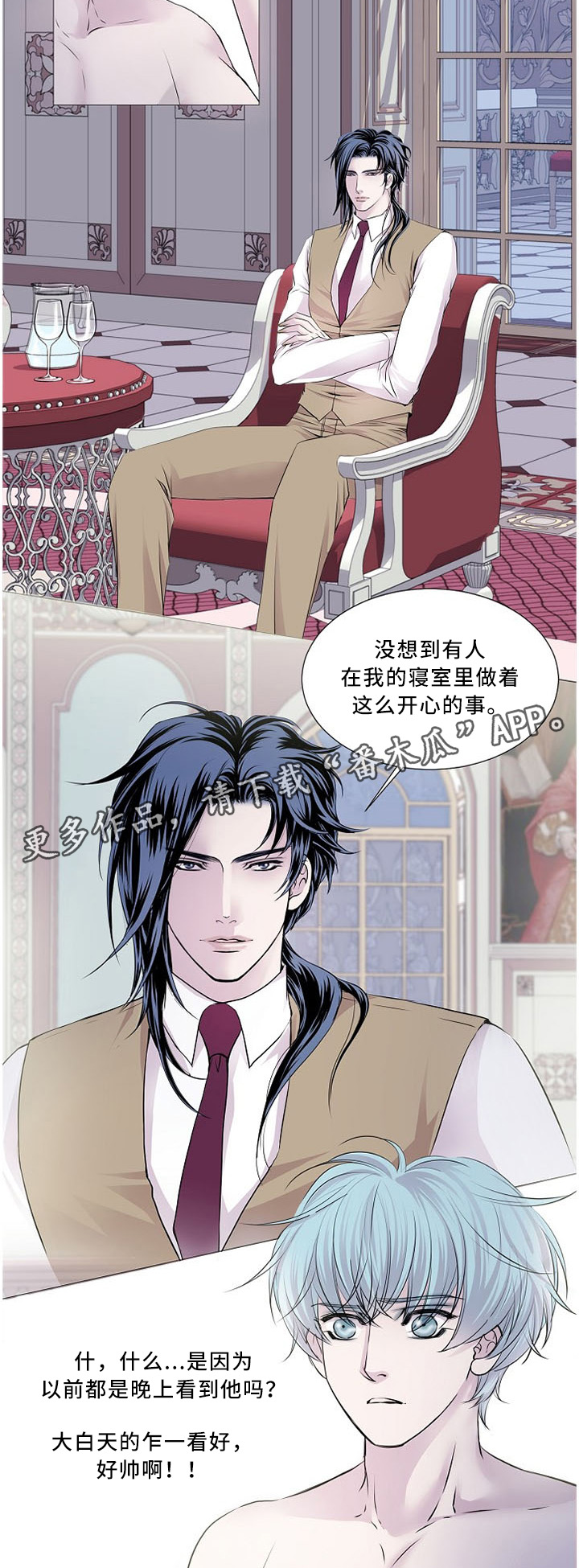 第84章：喝水3