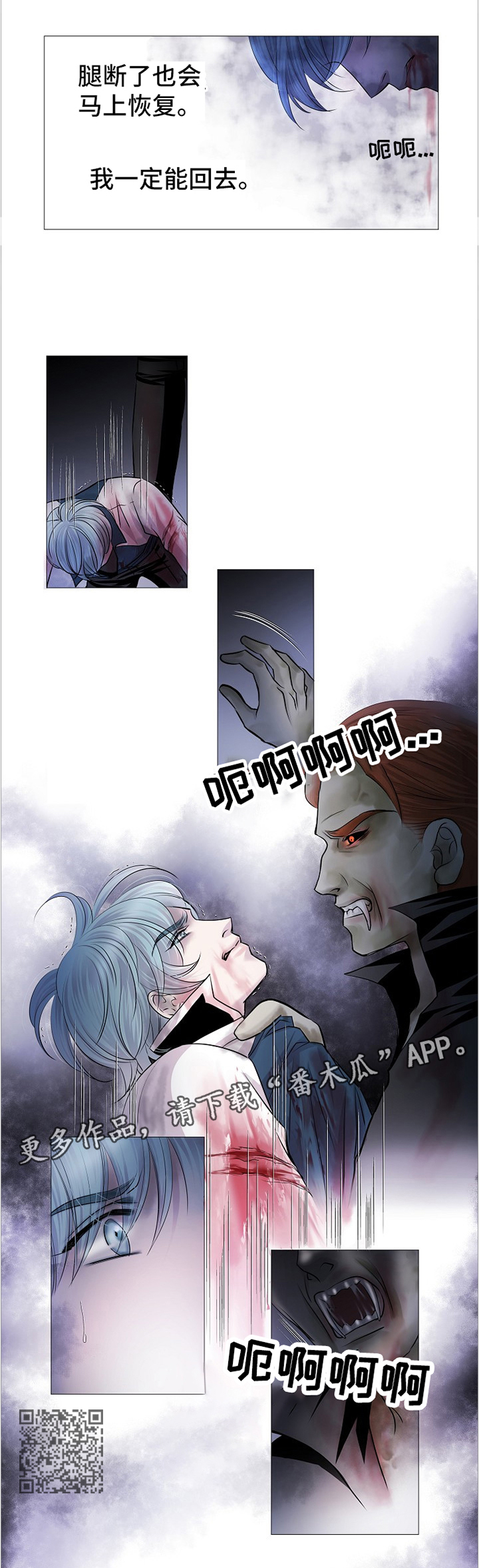 第70章：感应2