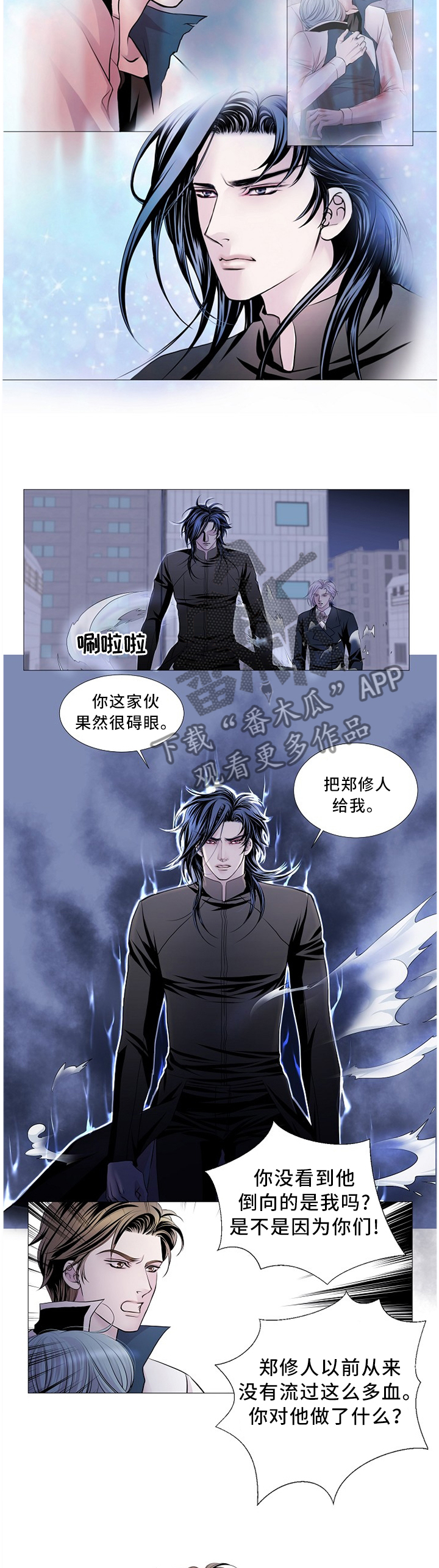 第75章：命令3