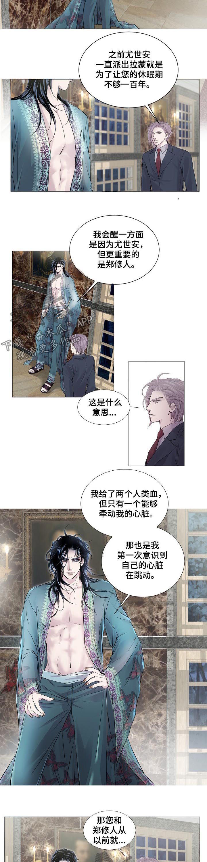 第152章：送走2
