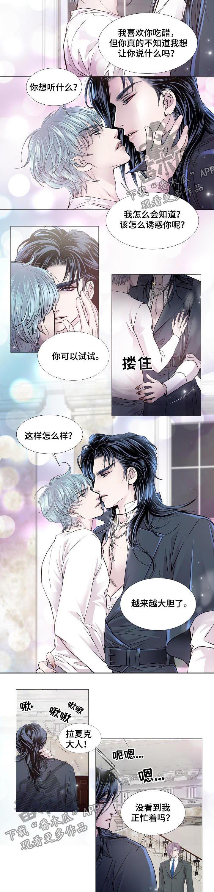第173章：一定要到宴会上1
