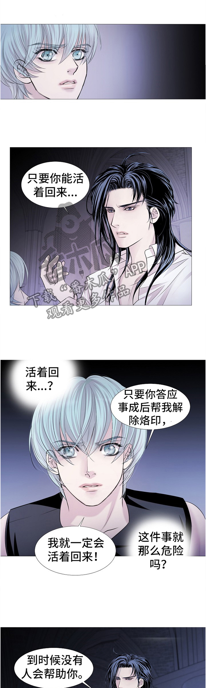 第60章：最安全也最危险0