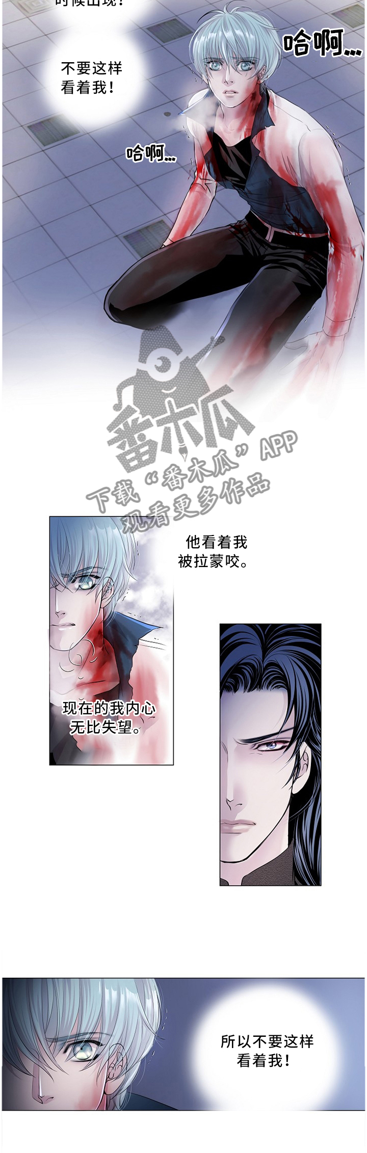 第74章：倔强1