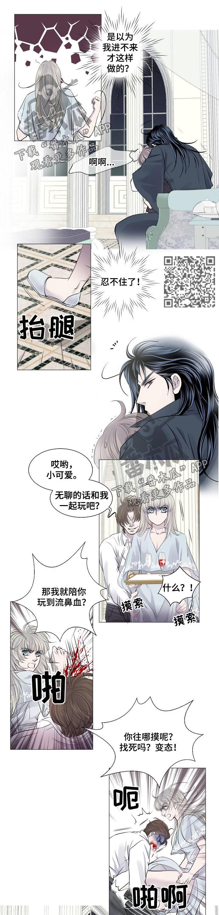 第175章：打下烙印3