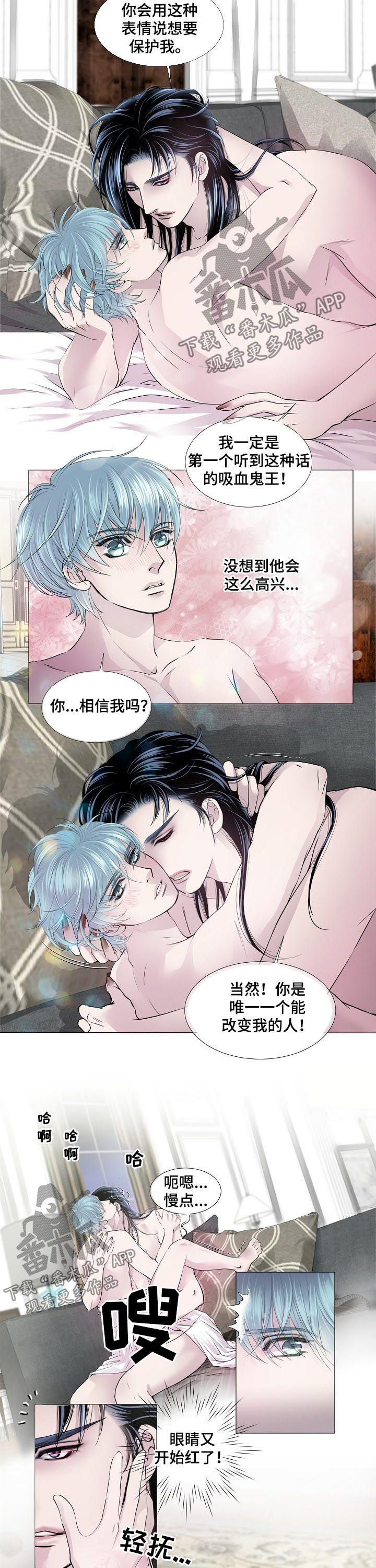 第138章：红色月亮4
