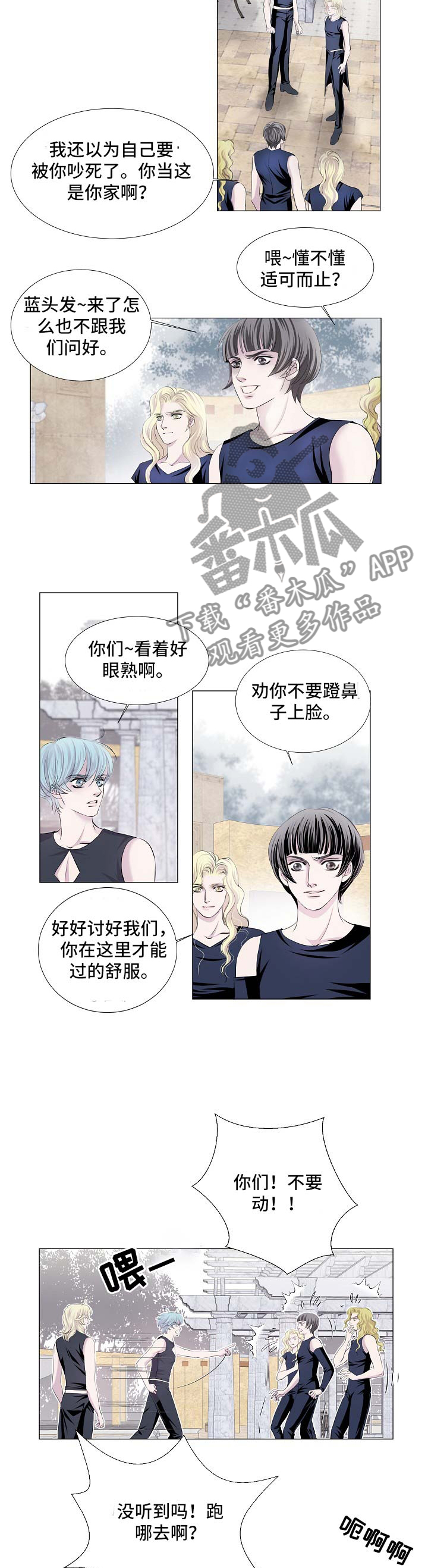 第55章：让他玩吧2