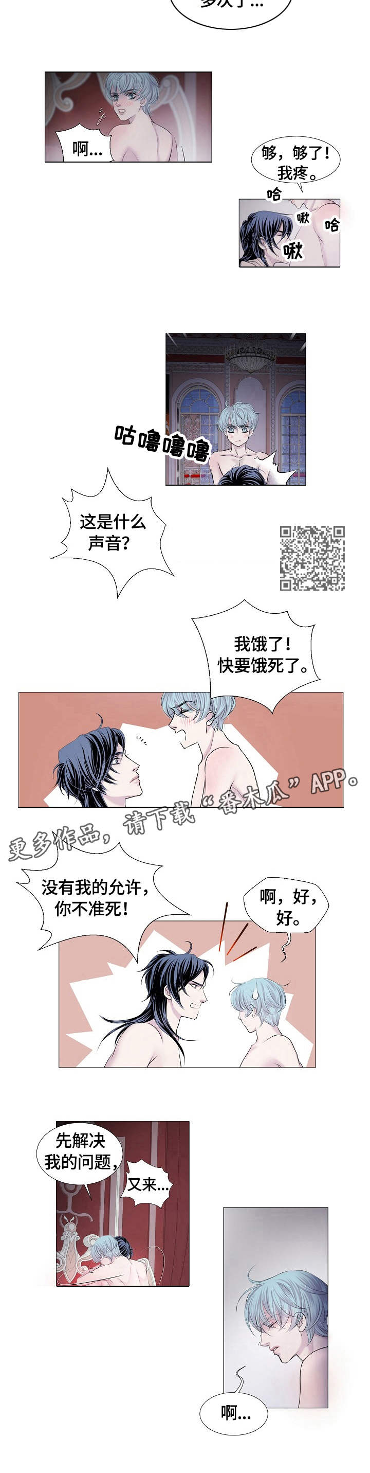 第30章：警告4