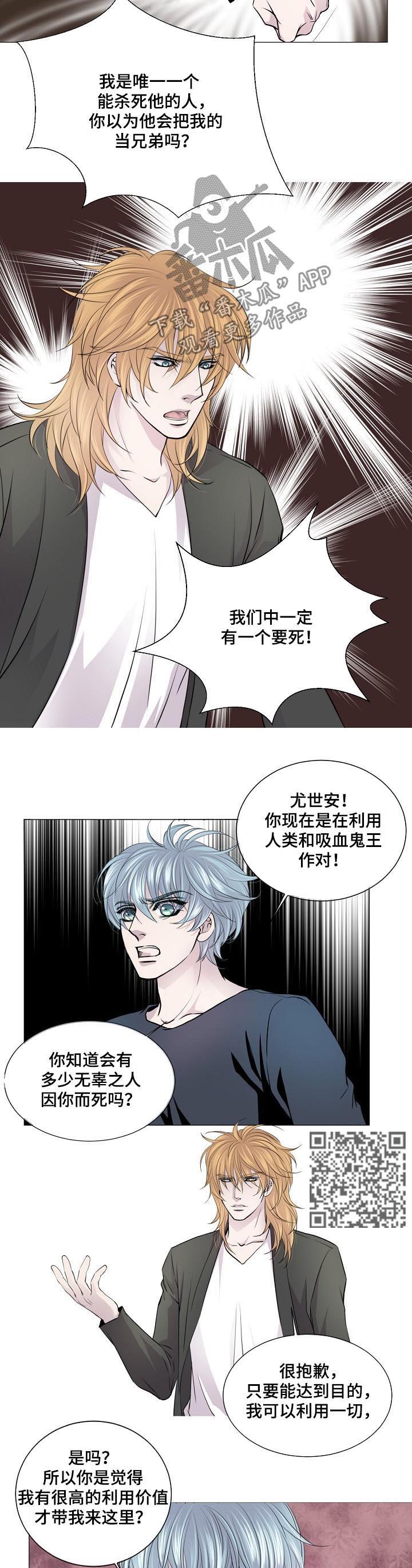 第153章：呼唤2