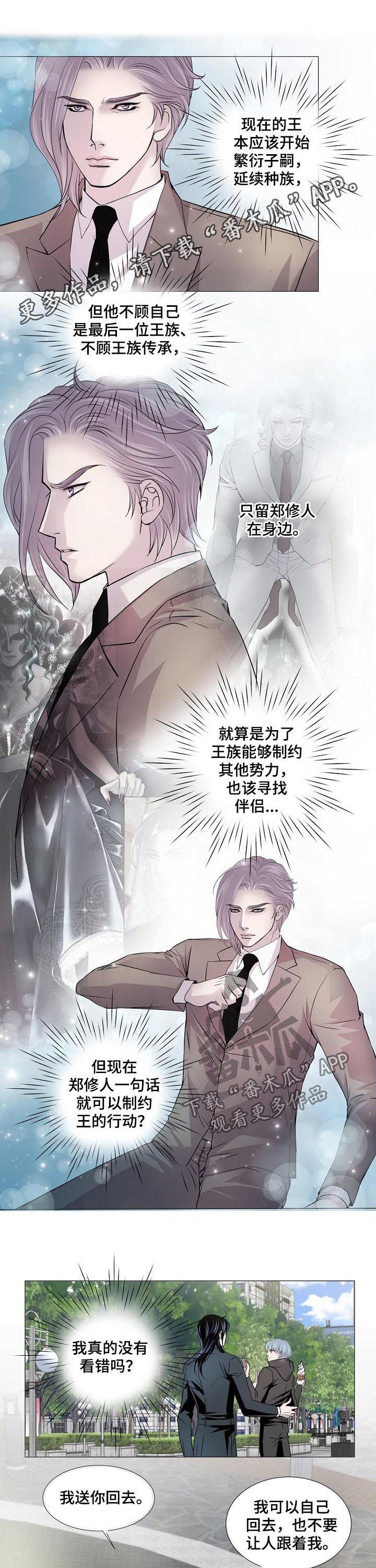 第142章：不用担心0