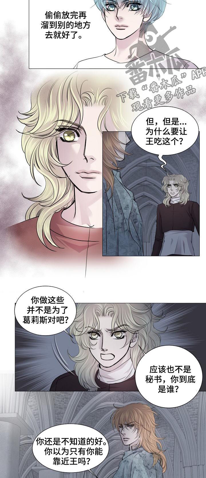 第174章：女装1