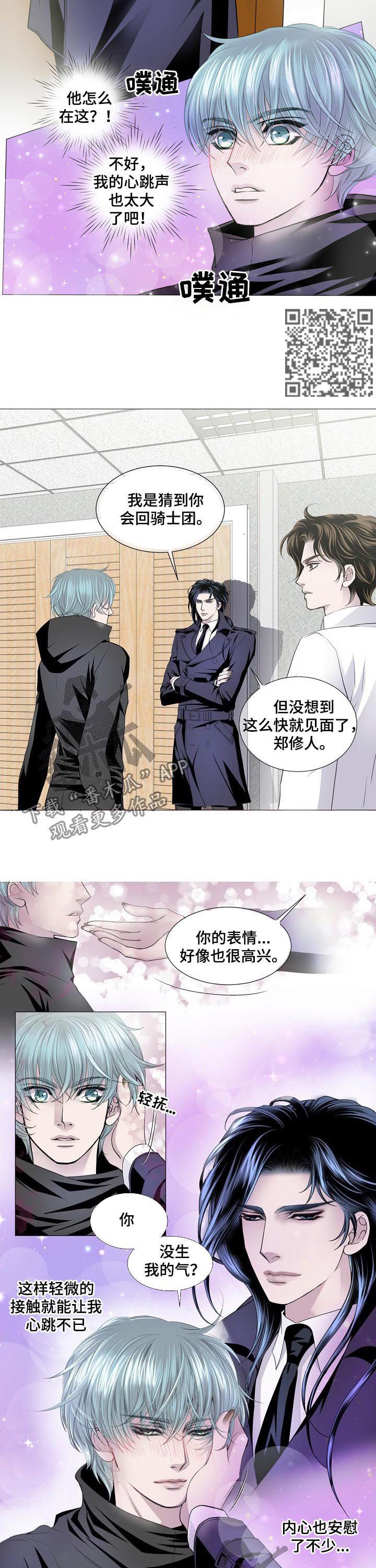 第129章：好朋友3