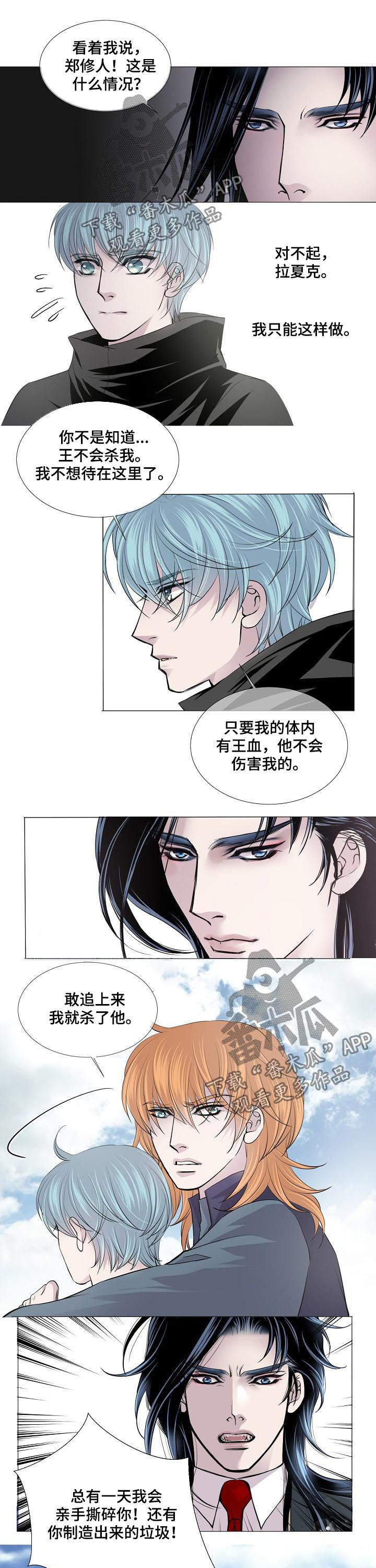 第144章：遵守约定3