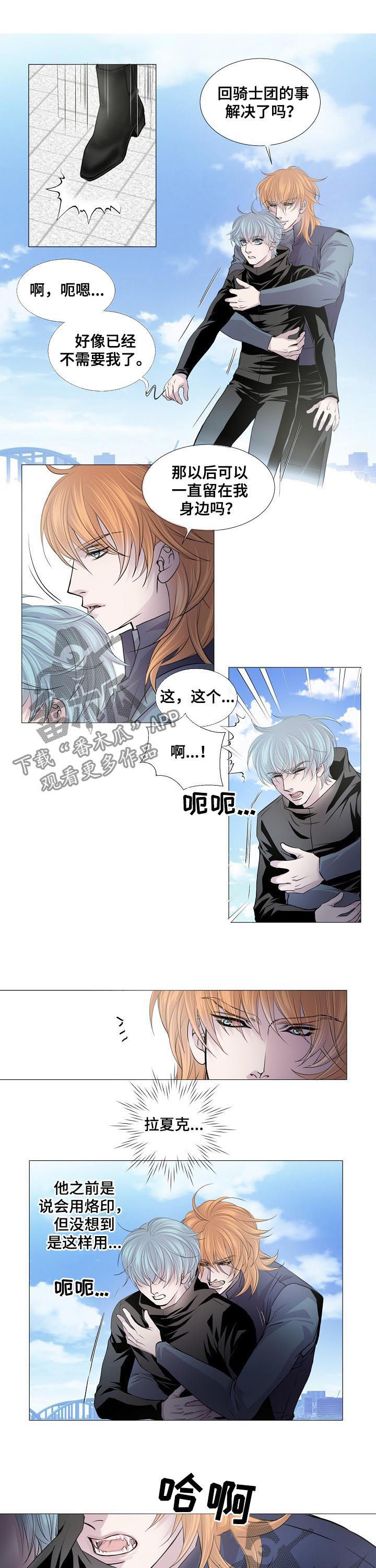 第143章：弟弟1