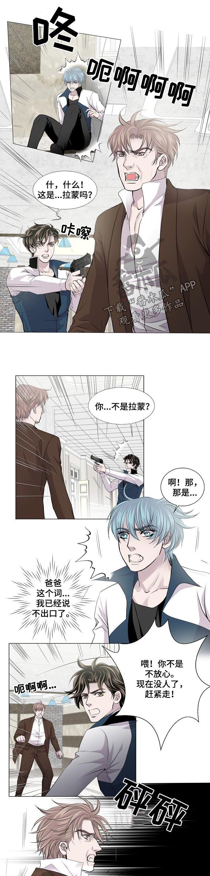 第190章：做好准备了吗1