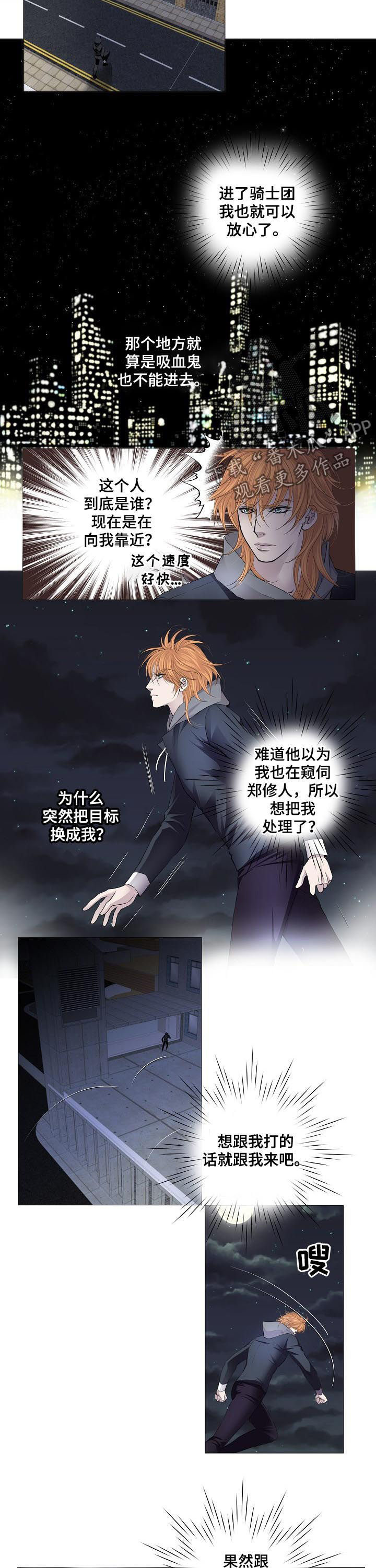 第128章：时林1