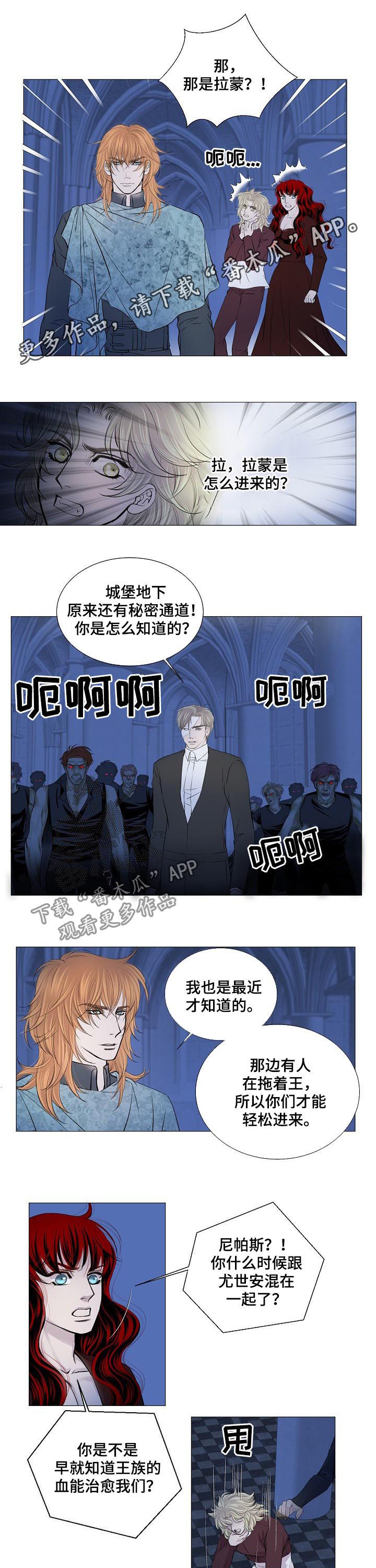 第184章：有话想跟你说0