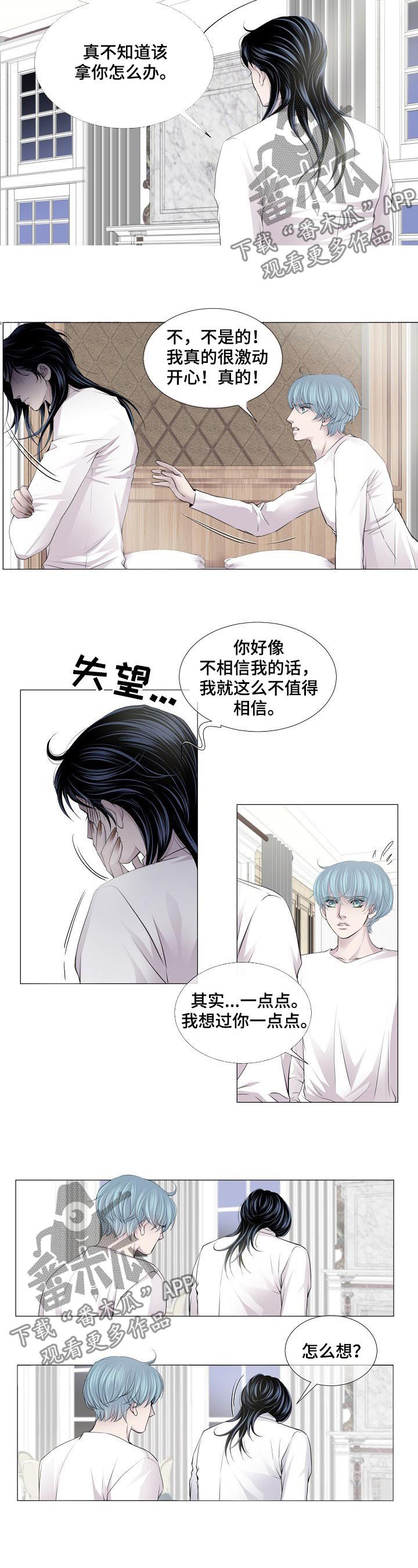 第133章：证明2