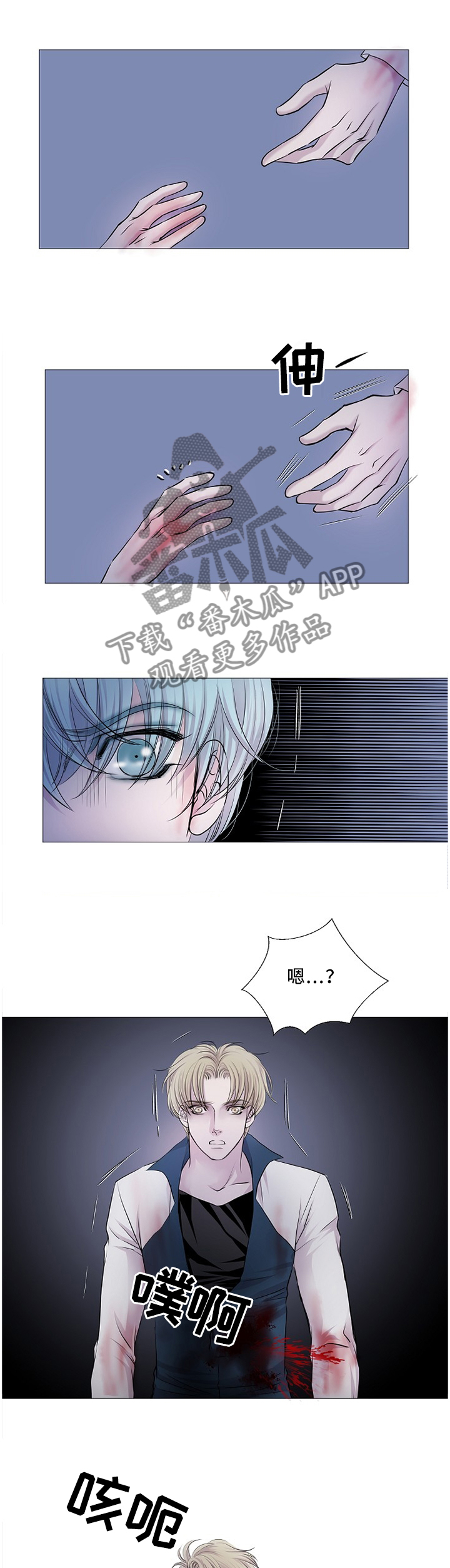 第72章：复活了!4