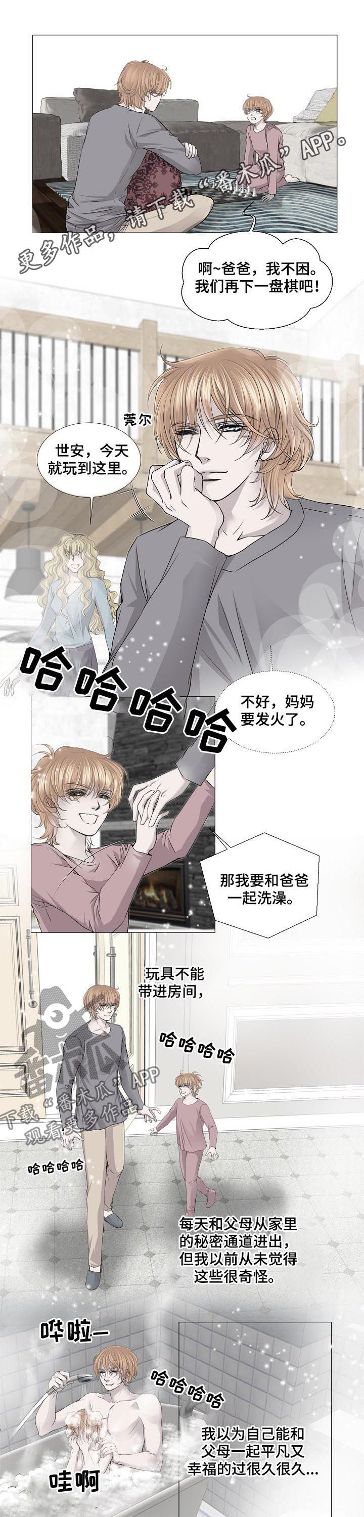 第124章：孩子0