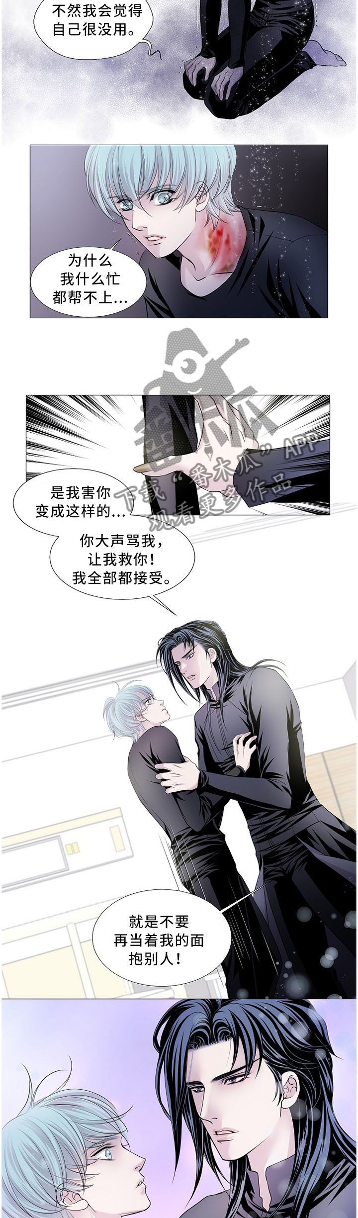 第80章：真正理由1