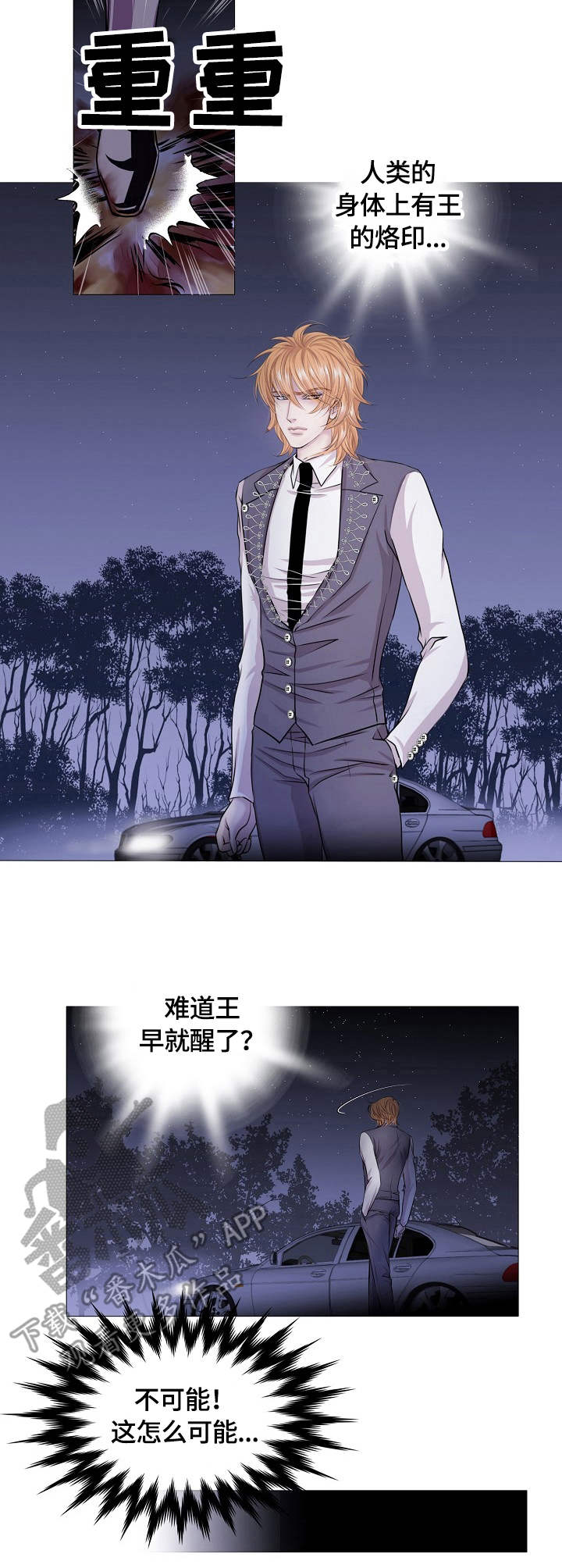 第29章：温柔2