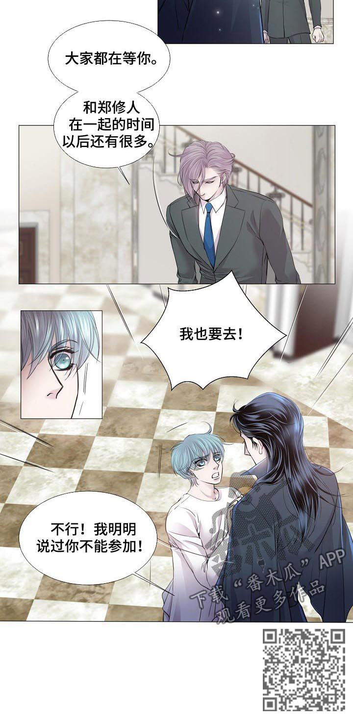 第173章：一定要到宴会上2