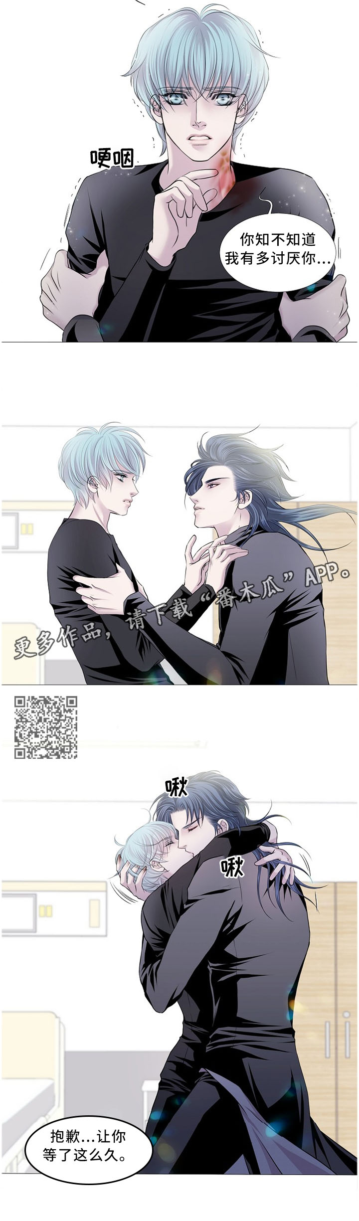 第80章：真正理由3