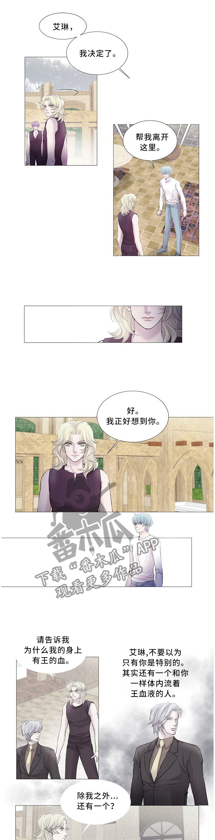 第96章：我”死”了0