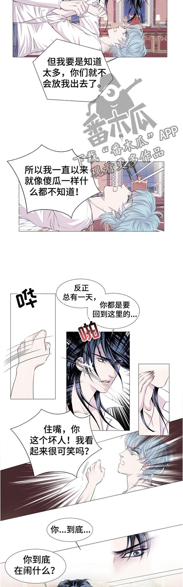 第46章：冷静一下1