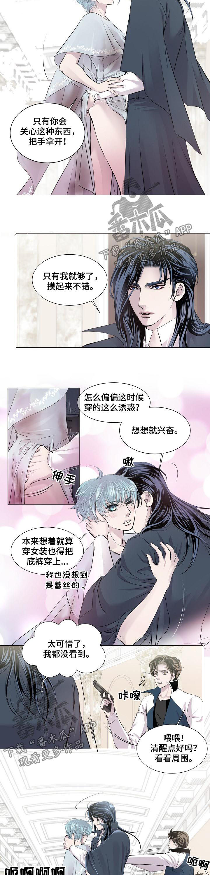 第182章：你也会撒娇1