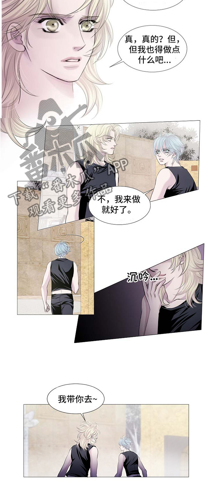 第57章：跟随我1