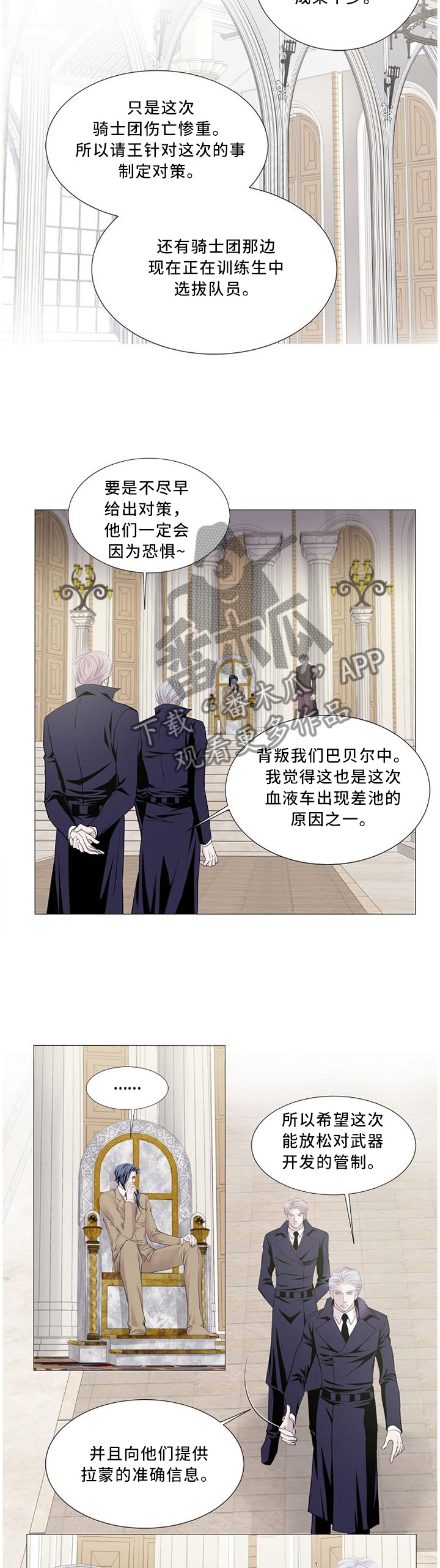 第85章：急救药2