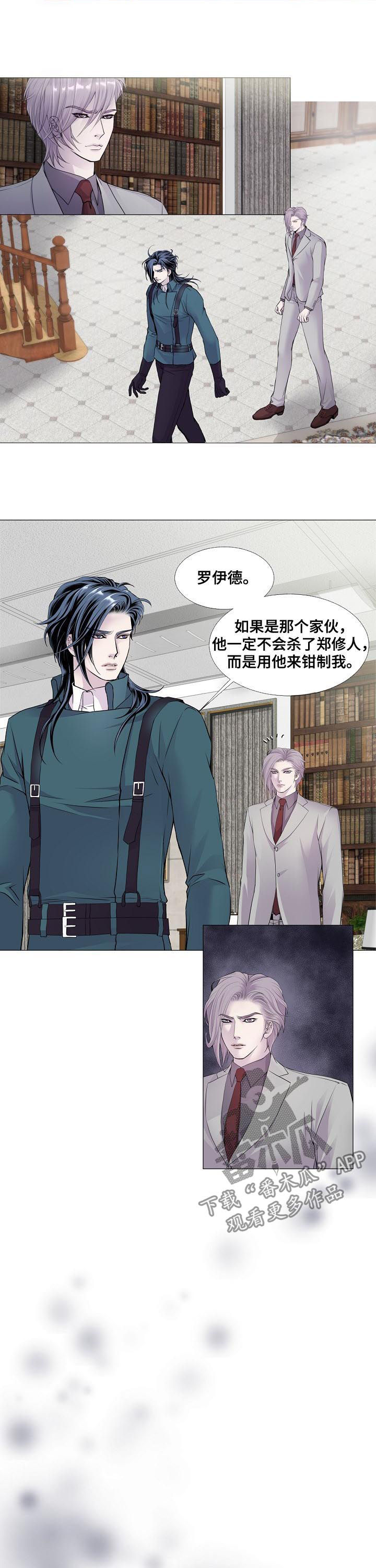 第115章：否认1