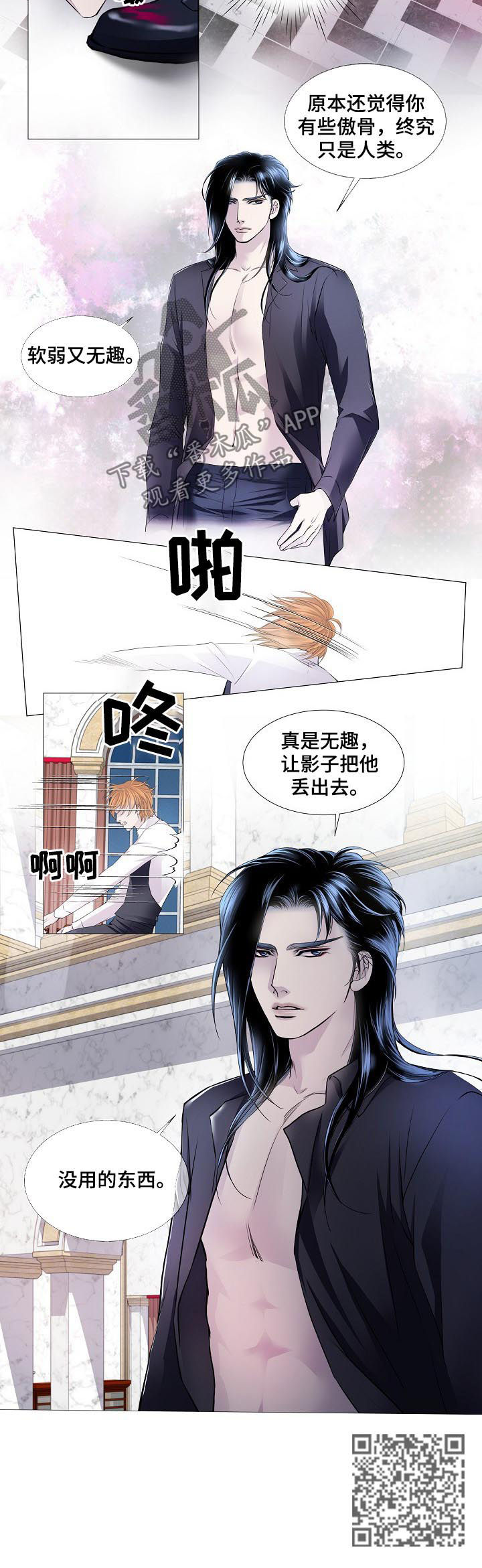 第126章：结局3