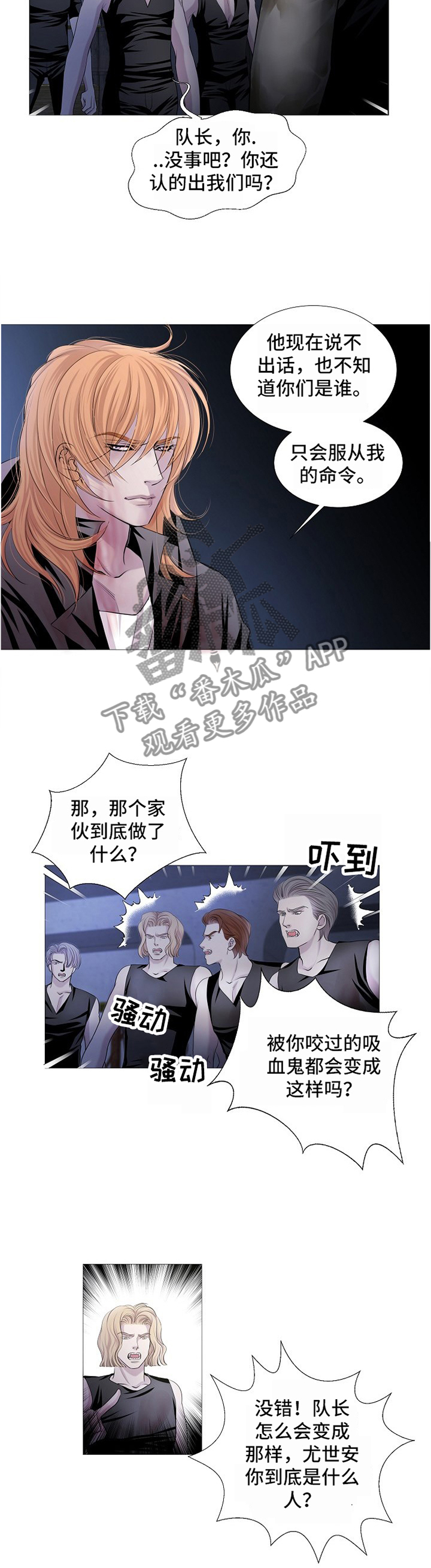 第58章：质问1