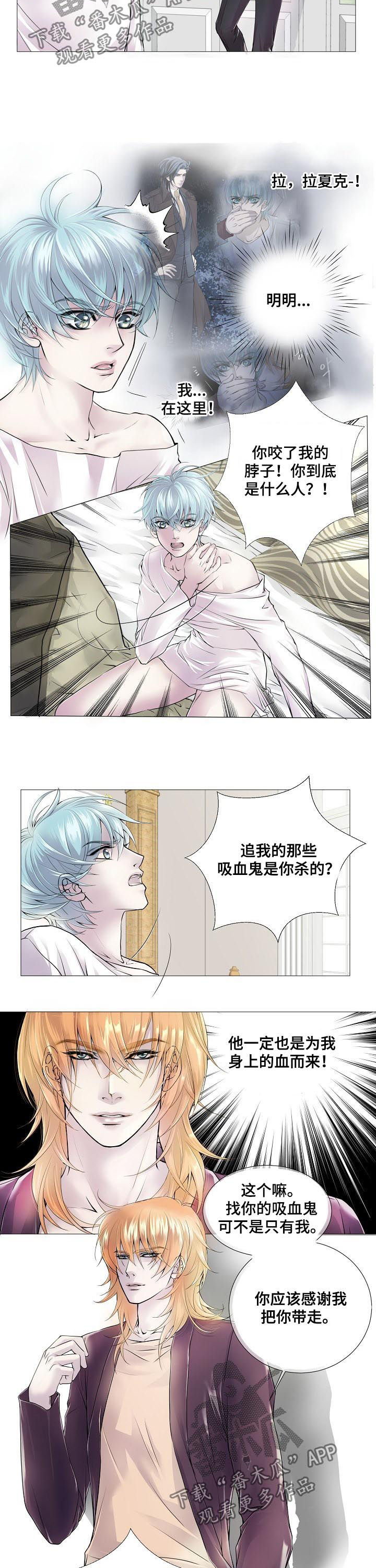 第113章：处境相似1