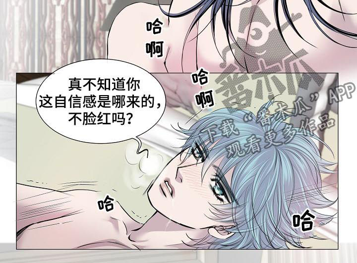 第165章：什么声音2