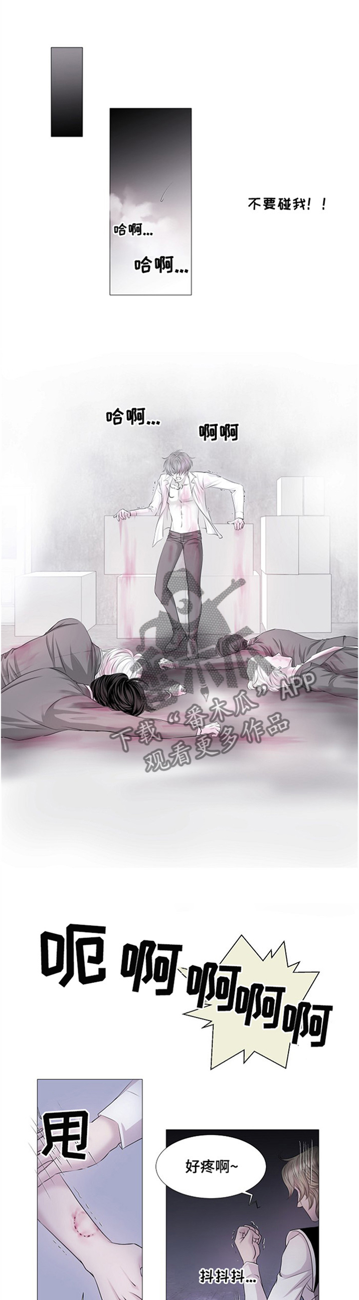 第35章：住手0